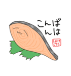 実用的なしゃけごろうすたんぷ（個別スタンプ：3）