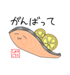 実用的なしゃけごろうすたんぷ（個別スタンプ：7）