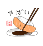 実用的なしゃけごろうすたんぷ（個別スタンプ：10）