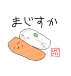 実用的なしゃけごろうすたんぷ（個別スタンプ：12）