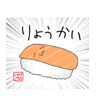 実用的なしゃけごろうすたんぷ（個別スタンプ：13）
