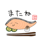 実用的なしゃけごろうすたんぷ（個別スタンプ：17）