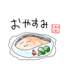 実用的なしゃけごろうすたんぷ（個別スタンプ：19）