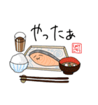 実用的なしゃけごろうすたんぷ（個別スタンプ：21）