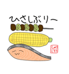 実用的なしゃけごろうすたんぷ（個別スタンプ：24）