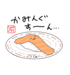 実用的なしゃけごろうすたんぷ（個別スタンプ：25）