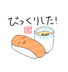 実用的なしゃけごろうすたんぷ（個別スタンプ：26）
