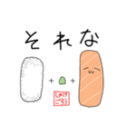 実用的なしゃけごろうすたんぷ（個別スタンプ：27）