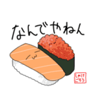 実用的なしゃけごろうすたんぷ（個別スタンプ：28）