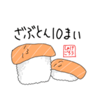 実用的なしゃけごろうすたんぷ（個別スタンプ：32）