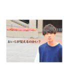 瞬間に言の葉を②（個別スタンプ：1）