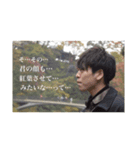 瞬間に言の葉を②（個別スタンプ：5）