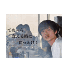 瞬間に言の葉を②（個別スタンプ：8）
