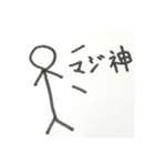 「神」ばっかり言う人（個別スタンプ：1）