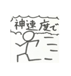 「神」ばっかり言う人（個別スタンプ：3）
