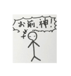 「神」ばっかり言う人（個別スタンプ：4）