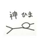 「神」ばっかり言う人（個別スタンプ：8）
