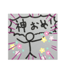 「神」ばっかり言う人（個別スタンプ：9）