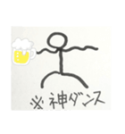 「神」ばっかり言う人（個別スタンプ：12）