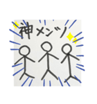 「神」ばっかり言う人（個別スタンプ：13）