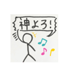 「神」ばっかり言う人（個別スタンプ：15）