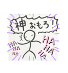 「神」ばっかり言う人（個別スタンプ：16）