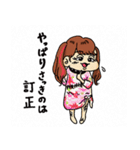 お芝居してる女の子たちのスタンプ（個別スタンプ：13）
