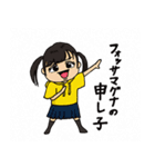 お芝居してる女の子たちのスタンプ（個別スタンプ：24）
