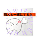 暇な人に対してウザい人（個別スタンプ：4）