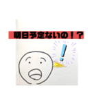 暇な人に対してウザい人（個別スタンプ：5）
