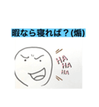 暇な人に対してウザい人（個別スタンプ：6）
