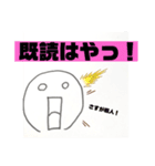 暇な人に対してウザい人（個別スタンプ：8）