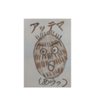 三重（長崎）弁（個別スタンプ：1）