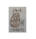 三重（長崎）弁（個別スタンプ：2）