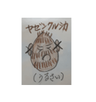 三重（長崎）弁（個別スタンプ：3）