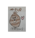 三重（長崎）弁（個別スタンプ：4）