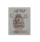 三重（長崎）弁（個別スタンプ：5）
