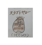 三重（長崎）弁（個別スタンプ：6）