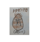 三重（長崎）弁（個別スタンプ：7）