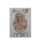 三重（長崎）弁（個別スタンプ：8）