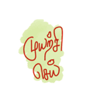 タミル語 挨拶（個別スタンプ：10）
