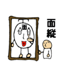 【実用的】撮り鉄用語スタンプ（個別スタンプ：8）