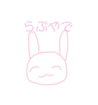 丸いうさぎとかお（個別スタンプ：2）