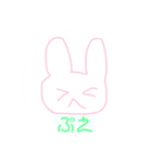 丸いうさぎとかお（個別スタンプ：3）