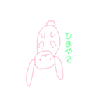 丸いうさぎとかお（個別スタンプ：5）