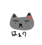 猫好きからのスタンプ（個別スタンプ：2）