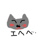 猫好きからのスタンプ（個別スタンプ：4）