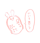 ちっちゃい生き物たち_微生物（個別スタンプ：19）