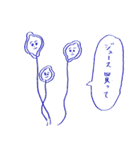 ちっちゃい生き物たち_微生物（個別スタンプ：23）