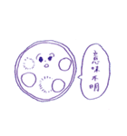ちっちゃい生き物たち_微生物（個別スタンプ：31）